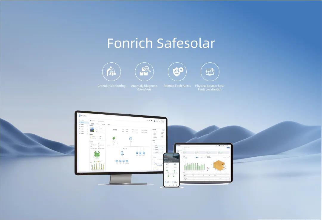 Lightweight PV Modules Fire Risk? Fonrich's Module-Level Safety Solves It!